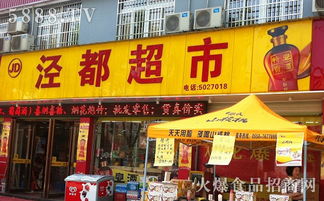 安徽徽氏食品 传承与创新并蓄的品牌风采与促销盛宴